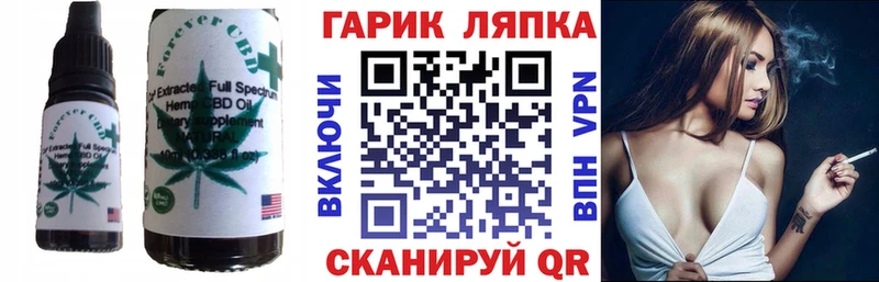 Cannafood конопля  Купить где  Волчанск 