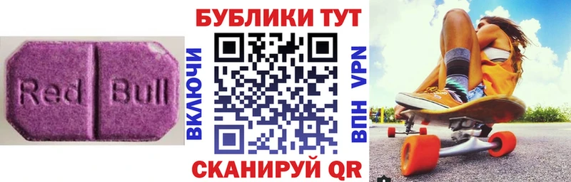 Купить где  Волчанск  ЭКСТАЗИ DUBAI 