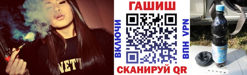 ГАШИШ 40% ТГК  Купить где  Волчанск 
