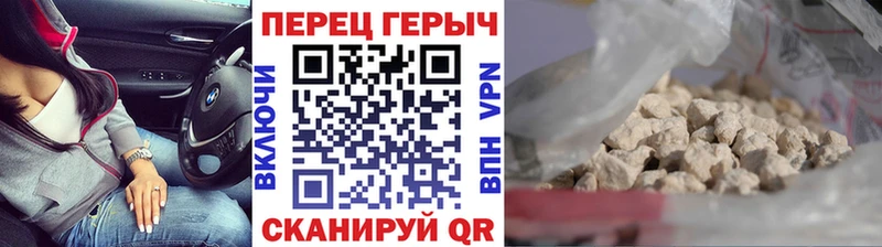 Героин Heroin Волчанск