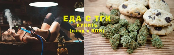 COCAINE Алексеевка