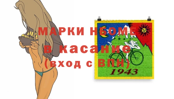 COCAINE Алексеевка