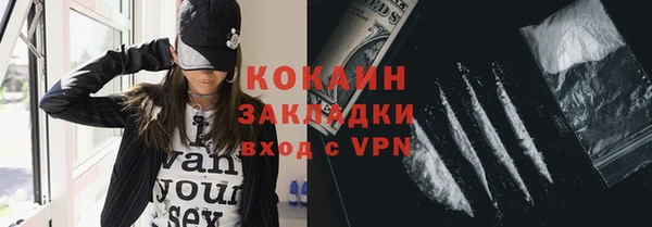 COCAINE Алексеевка