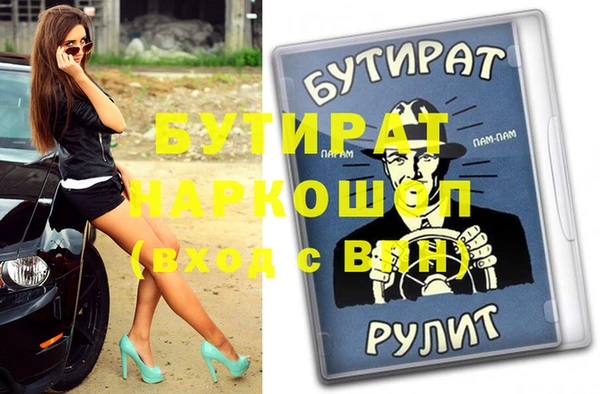 крисы Алексин