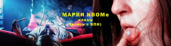 COCAINE Алексеевка