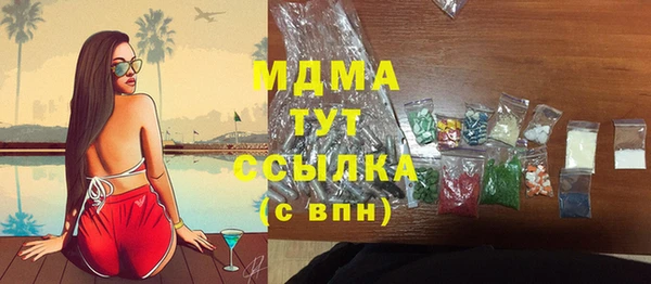 COCAINE Алексеевка