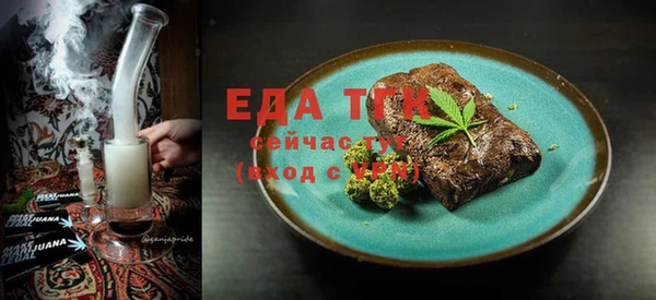 COCAINE Алексеевка