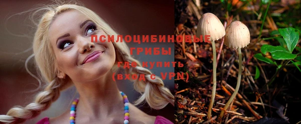 COCAINE Алексеевка