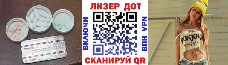 Купить закладки  Волчанск  Лсд 25 экстази ecstasy 