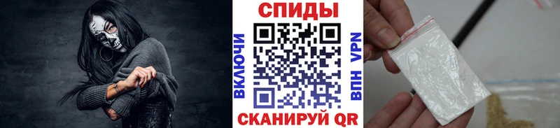 Метамфетамин пудра  Купить где  Волчанск 
