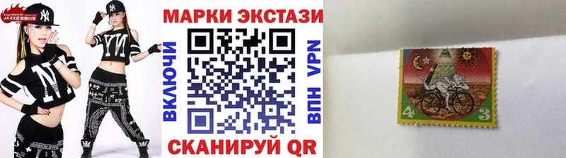 Купить  Волчанск  Наркотические марки 1,5мг 