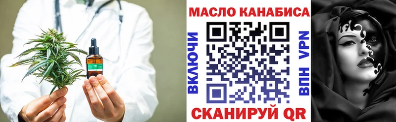 ТГК гашишное масло  Купить где  Волчанск 