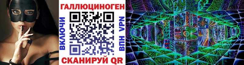 Купить закладки Волчанск Псилоцибиновые грибы MAGIC MUSHROOMS