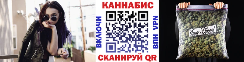 Конопля Bruce Banner  Купить закладки  Волчанск 